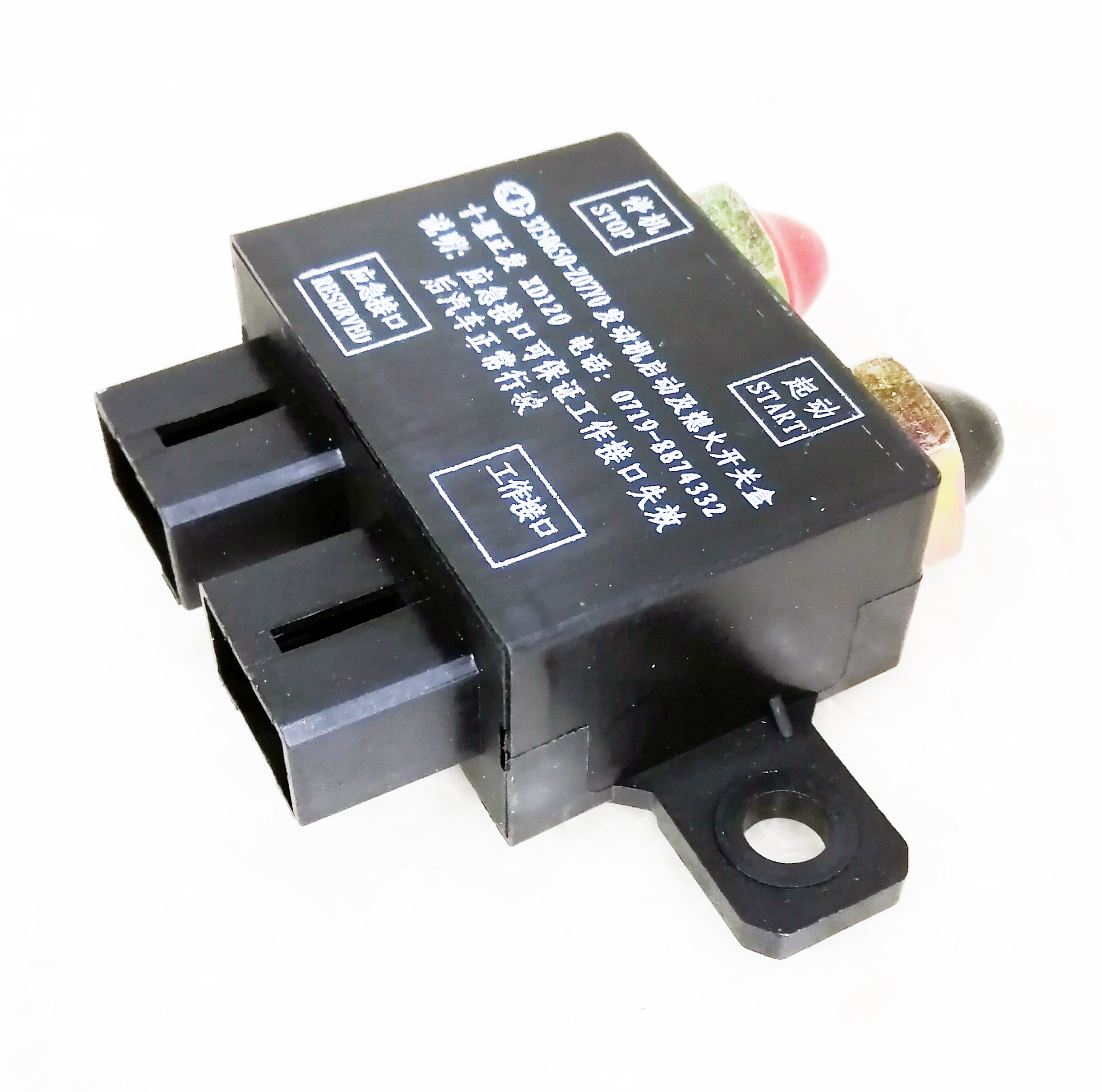 Dongfeng Truck Part Auto Switch Box 3750650-Z07Y0