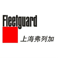 Fleetguard Filters